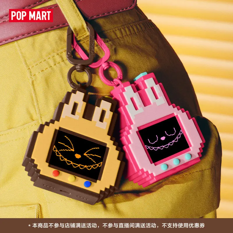 POPMART ラブブ ザ・モンスターズ シェイク・ア・ドリ - Curtain Curtain のレビューと価格