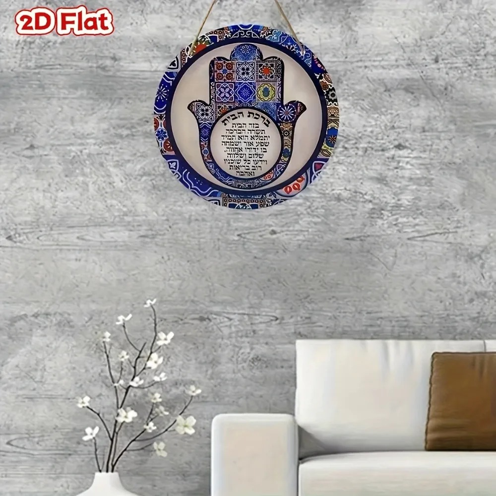 CIFBUY レトロハムサアルミニウムウォールアート、耐候性 - Interior Design Living Room のレビューと価格
