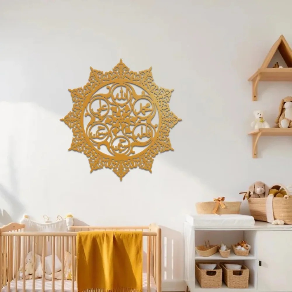 CIFBUY パンジャタンパック アラビア書道模様の鉄製ウォ - Wall Art のレビューと価格
