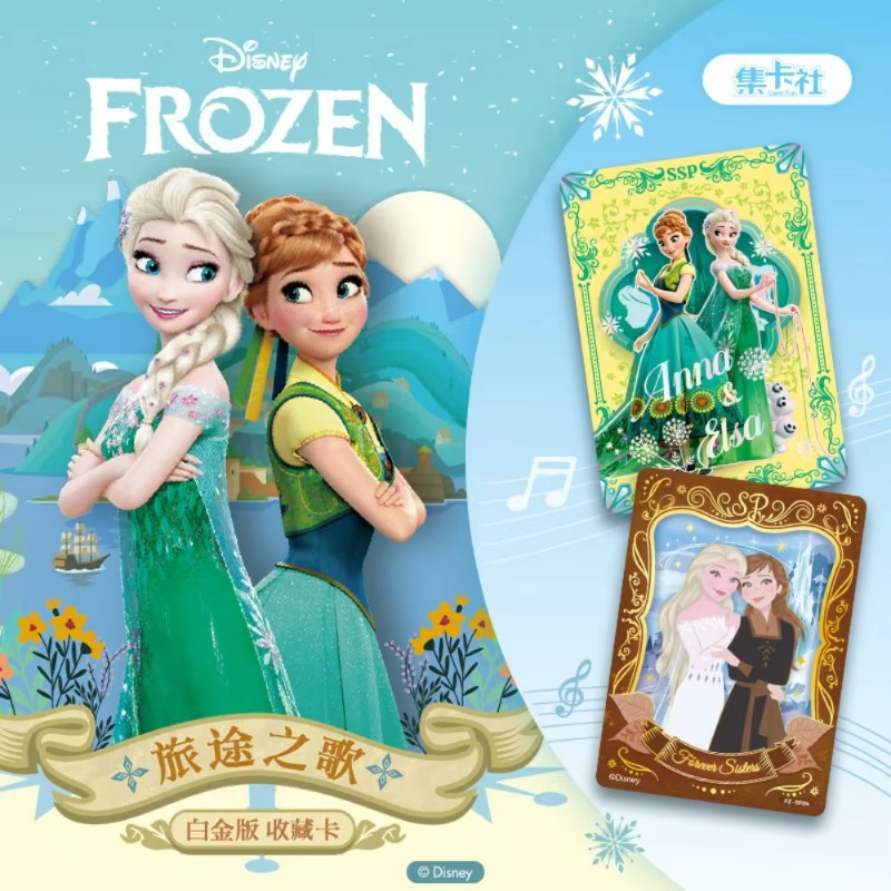 ディズニー「アナと雪の女王」シリーズのトラベラーズカード、ブ - Curtain Curtain のレビューと価格
