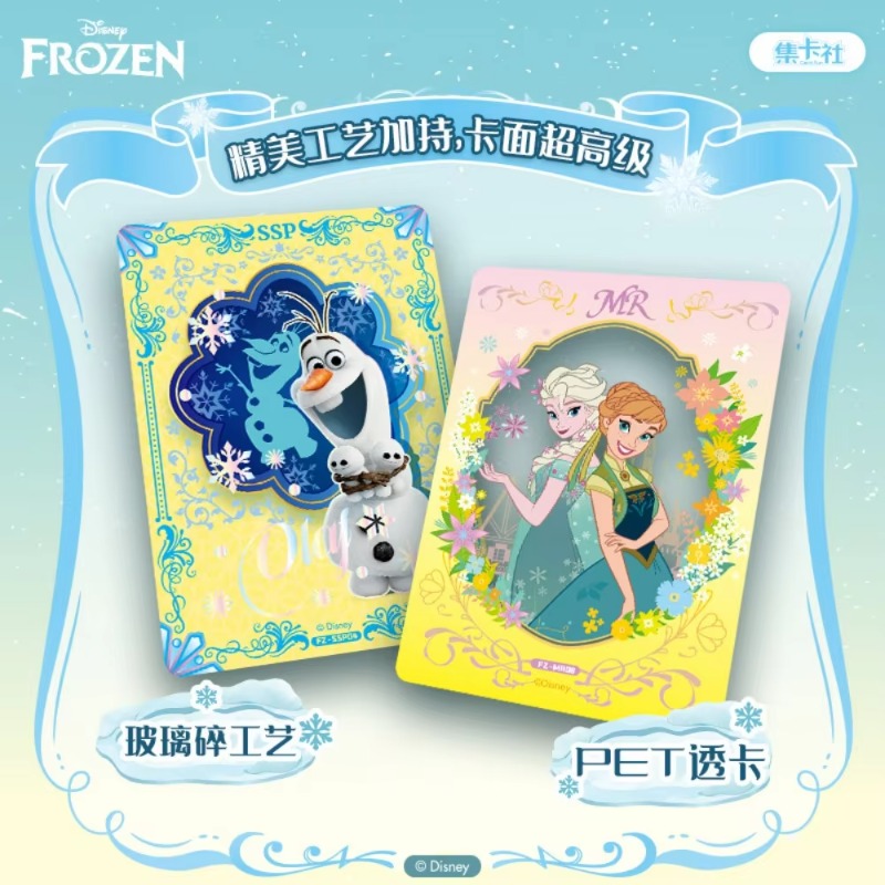 ディズニー「アナと雪の女王」シリーズのトラベラーズカード、ブ - Curtain Curtain のレビューと価格