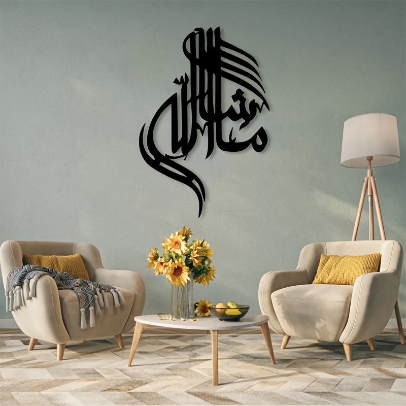 CIFBUY 鉄製ウォールアート イスラムアラビア書道 メタ - Wall Art のレビューと価格